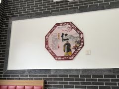 -秦君宝手擀菠菜面(金花路店)