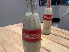 -郭记豌豆鲜粉