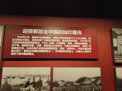 -金寨县革命博物馆