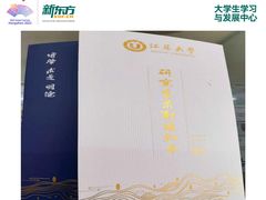 -新东方·考研·四六级·专转本(全民校区)