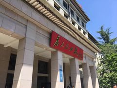 主楼-北京航空航天大学-图书馆