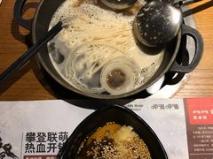 -呷哺呷哺 黄金牧场 (欢乐谷店)