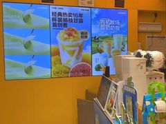-7分甜(苏州中心店)