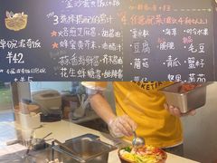 -Poke lemon海鲜波奇饭·柠檬茶(金碧开放小区店)