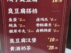 -香园茶社·金陵小灶(老门东店)