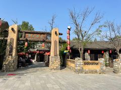-恋乡太行水镇