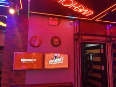 -唱吧麦颂KTV(马驹桥店)