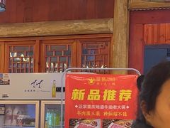 -堂客老火锅(欣阳广场总店)