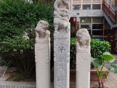 -韩城古城