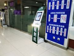 -南方医科大学第三附属医院