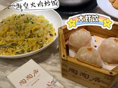-陶陶居酒家(海岸城店)