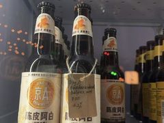 -京A Taproom·精酿餐吧(CBD店)