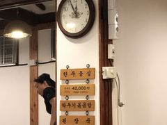 -Daedo Sikdang(往十里总店)
