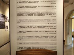-广州鲁迅纪念馆(国民党一大旧址)