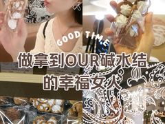 -OUR Bakery(SKP-S店)