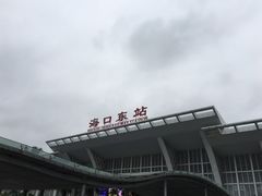 -海口东站