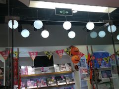 -4iNLOOK美瞳店(龙之梦购物中心虹口店)