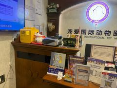 -宠爱国际动物医院·疑难骨科·心肾内科·皮肤科(太阳宫店)