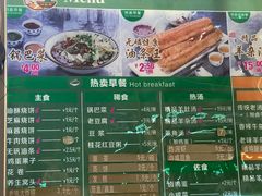 -大福来(瑶环路店)