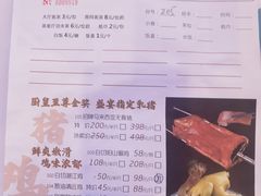 -潮喜竹溪荔湖酒家(荔枝湾店)