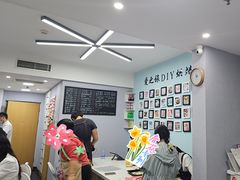 -爱之旅diy烘焙坊(西直门店)