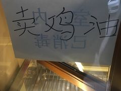 -老王头烤鸡(建大四小区店)