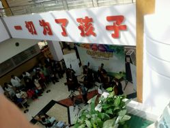 -上海交通大学医学院附属上海儿童医学中心(陆家嘴总院区)