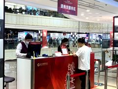 -远大购物中心(南岗店)