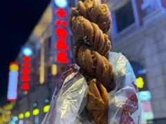 -桂发祥十八街麻花(和平路店)