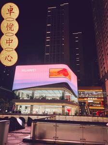 one avenue·卓悦中心