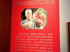 -南京市民俗博物馆(甘熙故居)
