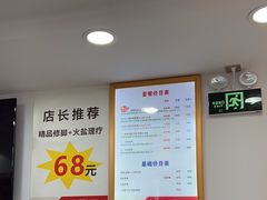 -郑远元专业修脚房(凌兆路店)