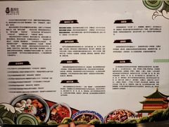 -春发生饭店·非遗(南院门店)
