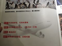 菜单-雲蜀龙阁·金牌水煮鱼(方庄店)