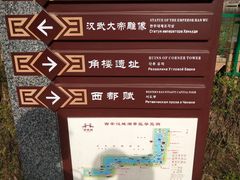 -西安汉城湖景区
