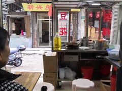 -共和老洪豆花草粿水粿