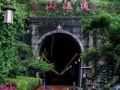 -铁路文化公园