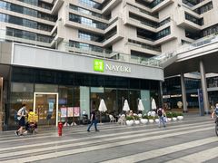 -奈雪的茶(中储能店)