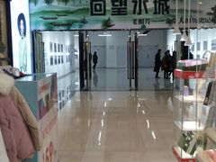 -万达广场(金堂店)