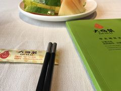 -大鸭梨烤鸭(金色漫香店)