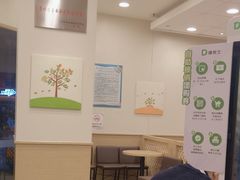 -德克士(睢宁曼哈顿店)