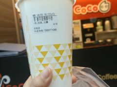 -CoCo都可(江宁托乐嘉店)