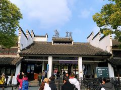 -乌镇东栅景区