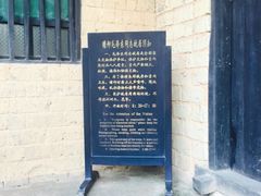 -韶山毛泽东同志故居