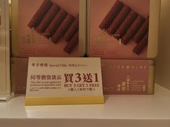 -皇玥(尖沙咀店)