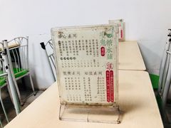 -瘦鬼老档糖水铺