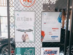 -宁波宝信宝马4S店(江北日湖店)