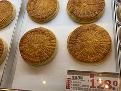 -红花点心局(护国寺店)
