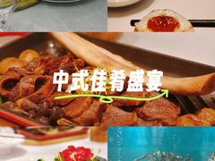 -珍记海鲜酒家(嵩山路店)