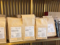 -去茶山(成都万象城店)